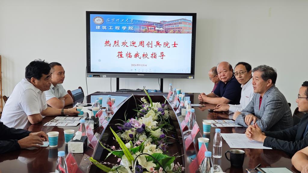 微信图片_20240908194905.jpg
