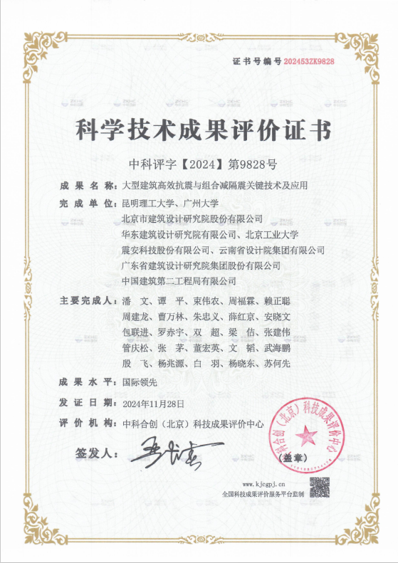 1733115172099.jpg